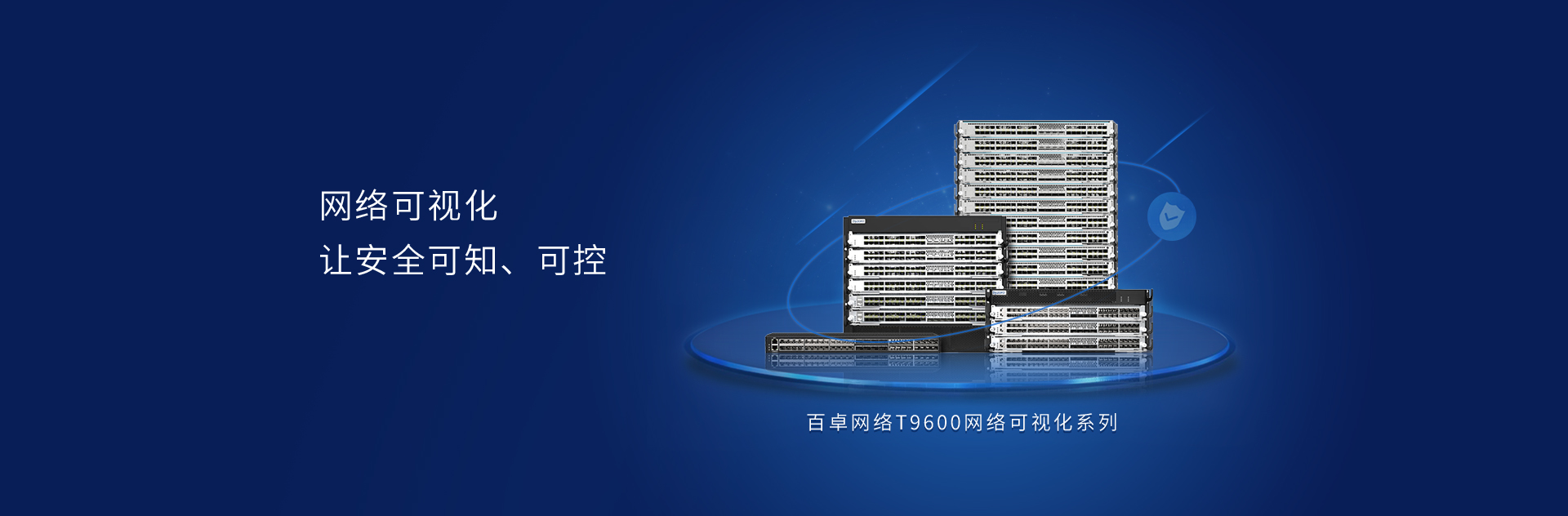华体育app官网入口网络