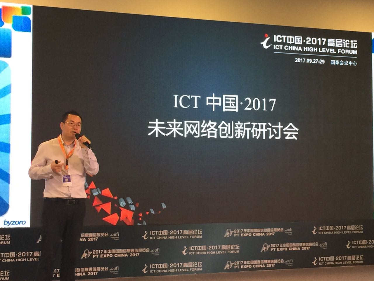 华体育app官网入口网络
