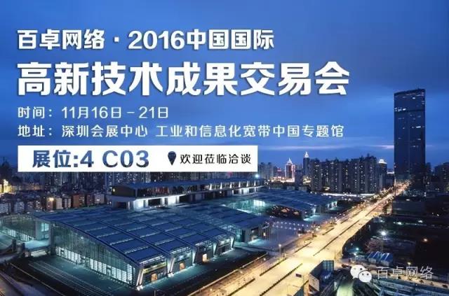 华体育app官网入口网络