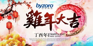 华体育app官网入口网络