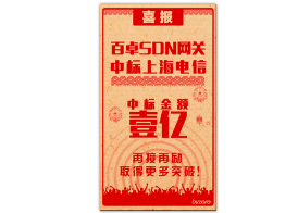 华体育app官网入口网络