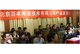 华体育app官网入口网络