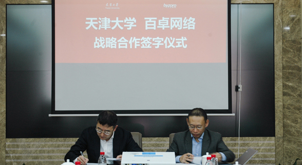 华体育app官网入口网络
