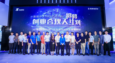 华体育app官网入口网络