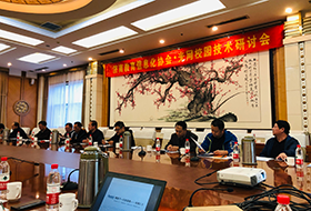 华体育app官网入口网络