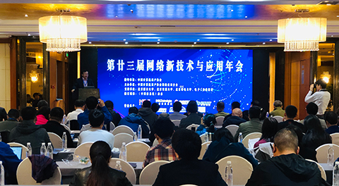 华体育app官网入口网络