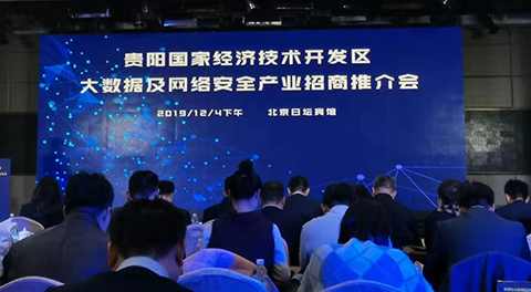 华体育app官网入口网络