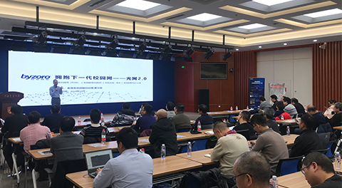 华体育app官网入口网络