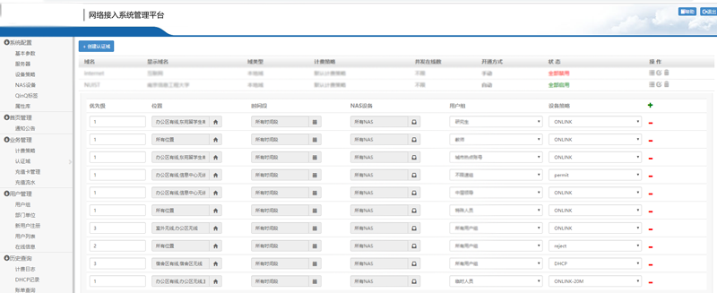华体育app官网入口网络-coss内图配图-平台图-：镜.png