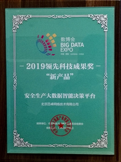 5.26华体育app官网入口网络奖牌最终版-400.jpg